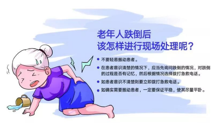 在人口老龄化背景下 防摔安全气囊市场发展空间广阔